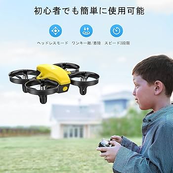 ドローン 子供 Potensic ミニドローン 100g未満 バッテリー3個付き Amazon | ドローン 子供 Potensic ミニドローン 100g未満